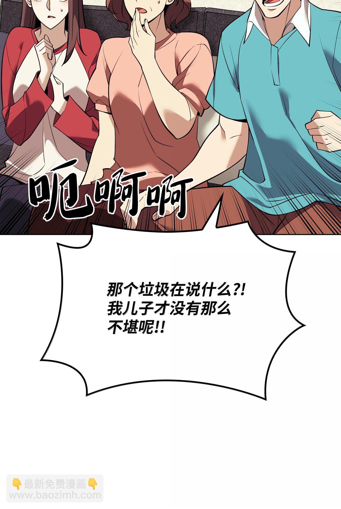 221 成绩不一定是幸福的来源88