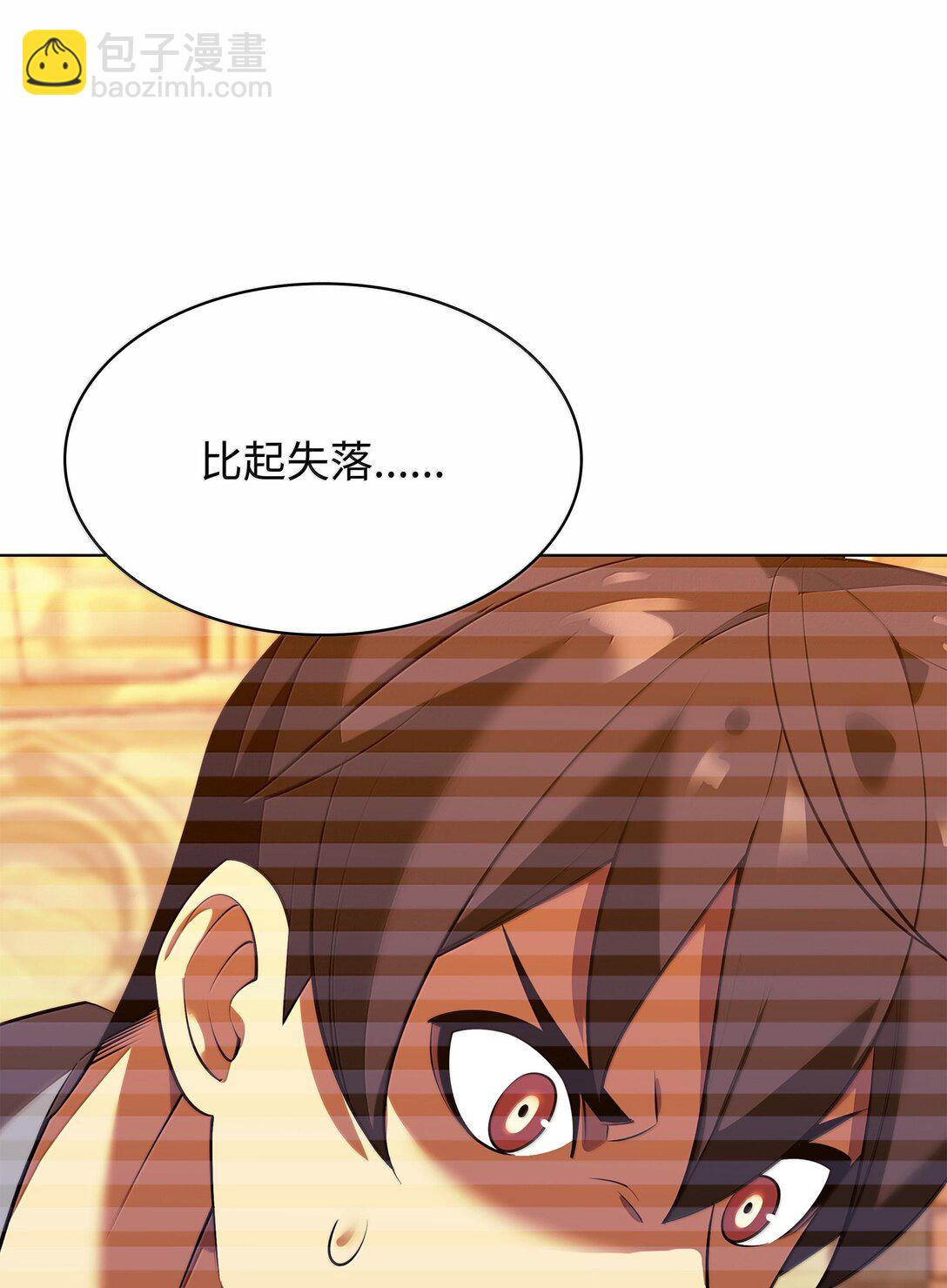 221 成绩不一定是幸福的来源90