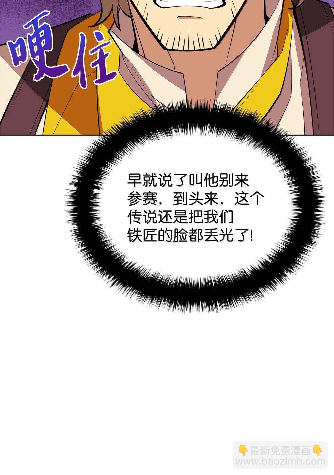 221 成绩不一定是幸福的来源95