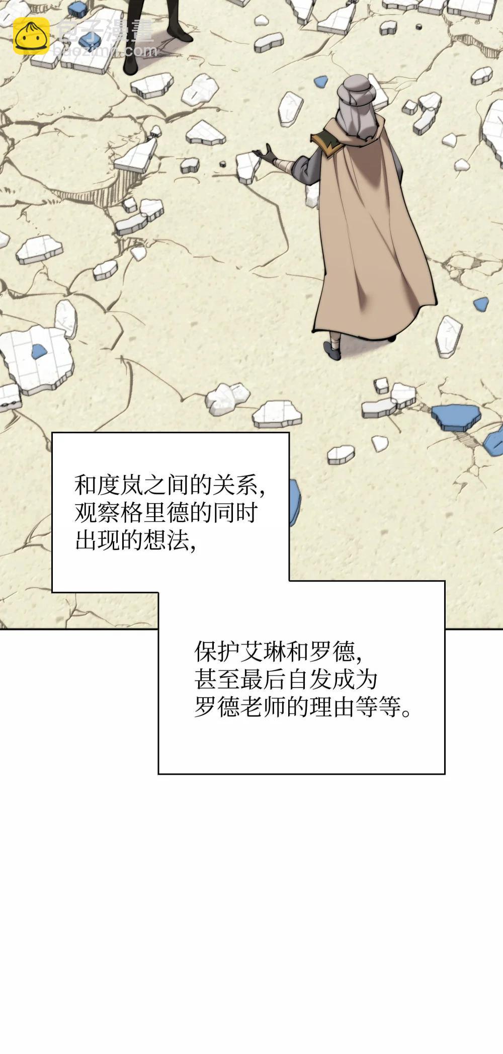 251 影子之外104