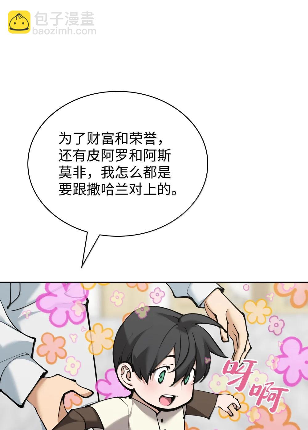 251 影子之外109