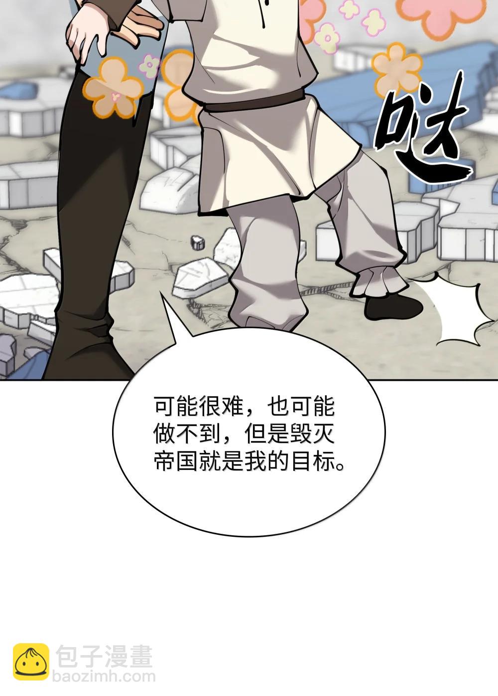 251 影子之外110