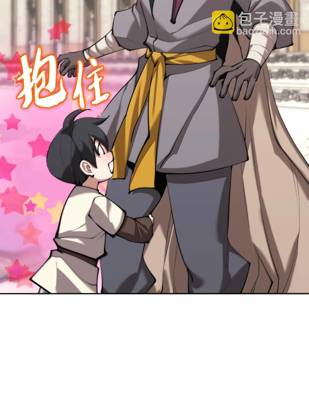 251 影子之外112