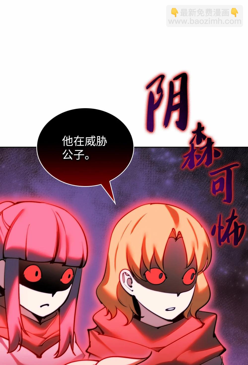 251 影子之外12