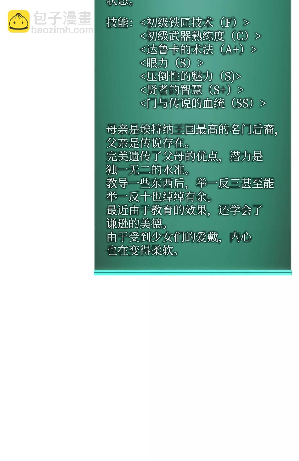 251 影子之外125