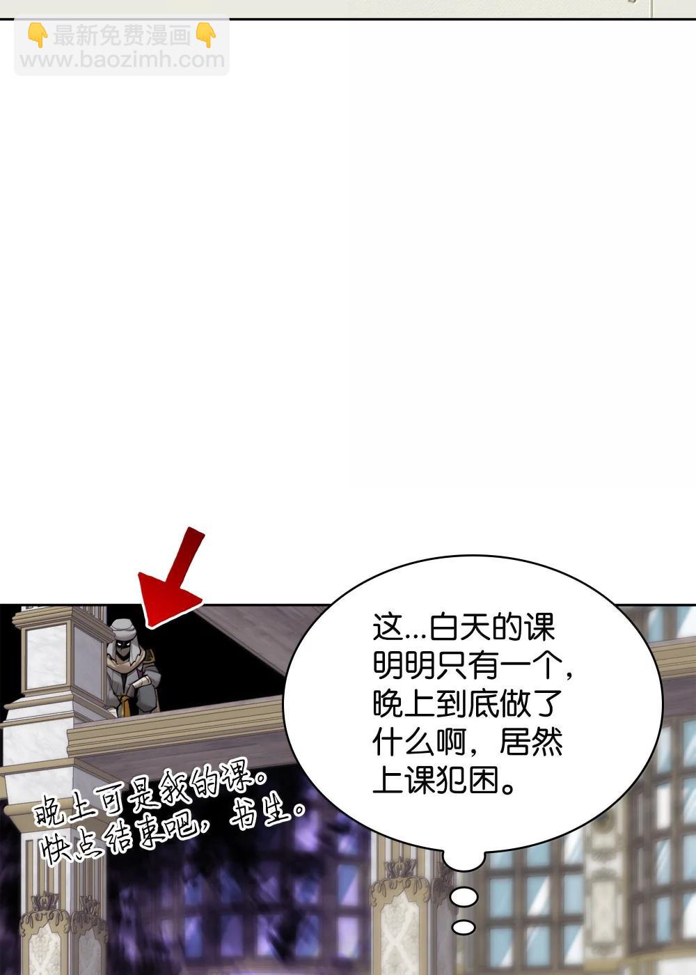 251 影子之外2