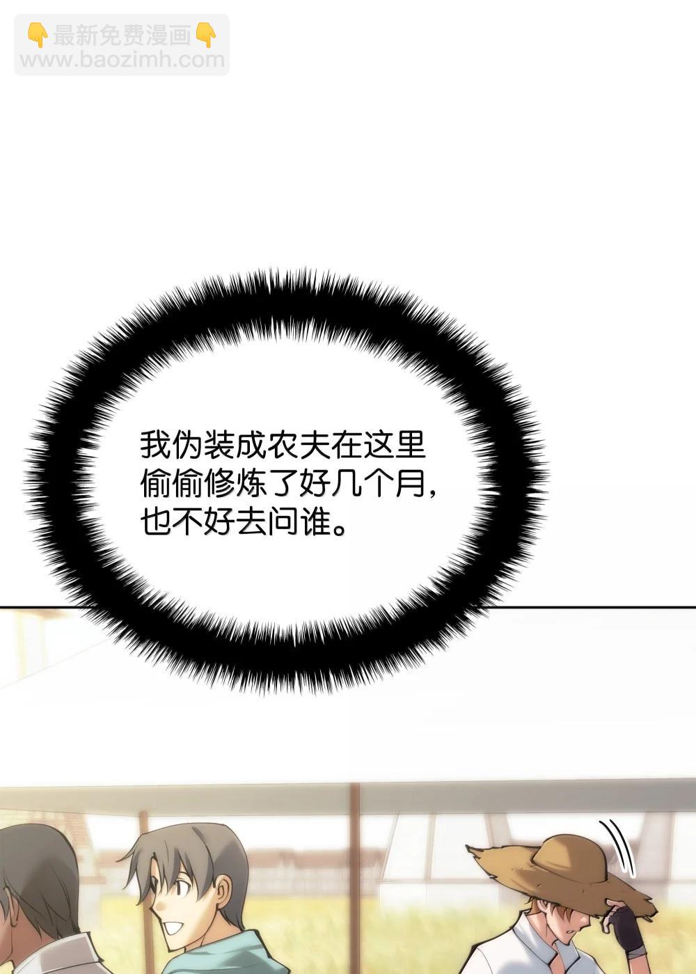 251 影子之外20