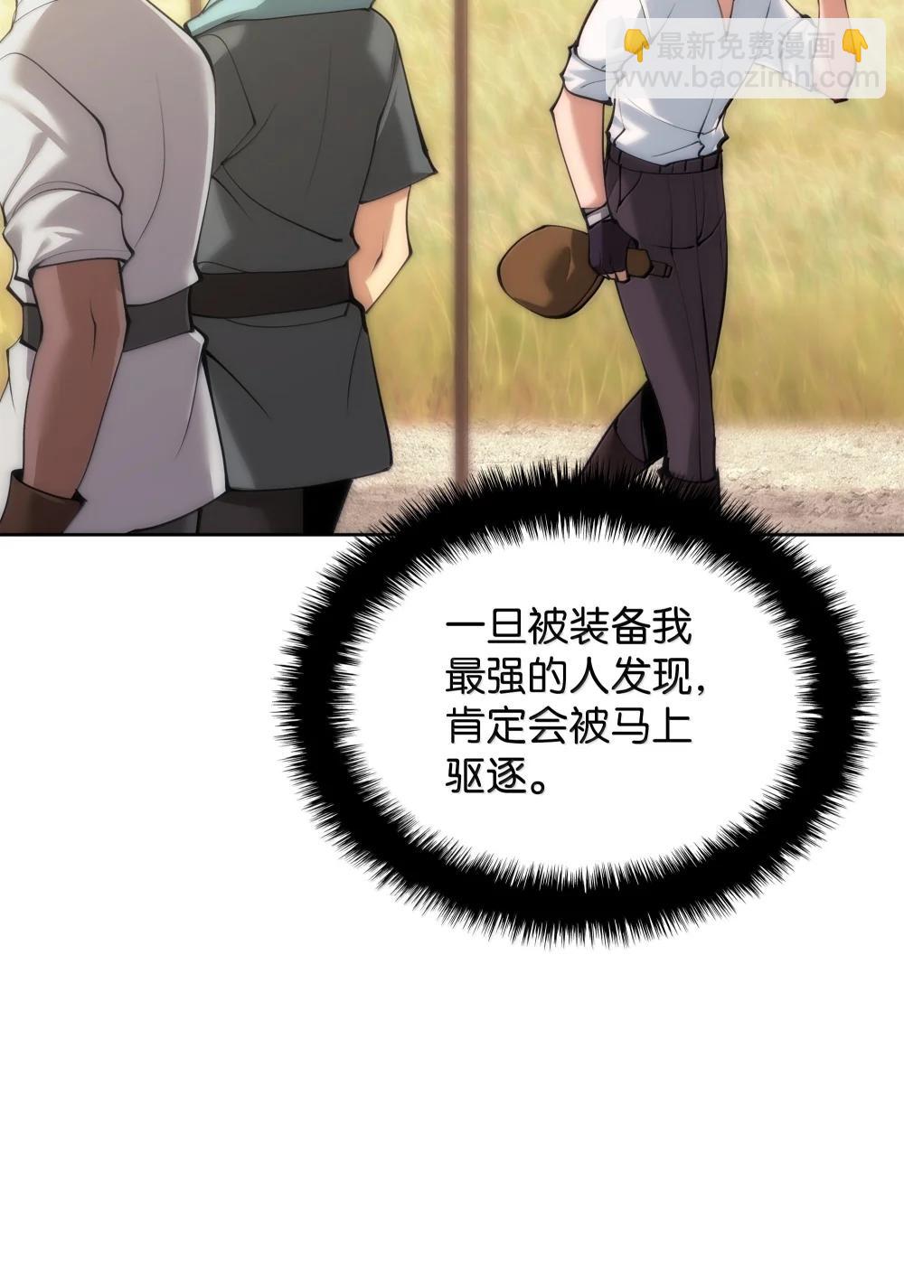 251 影子之外21