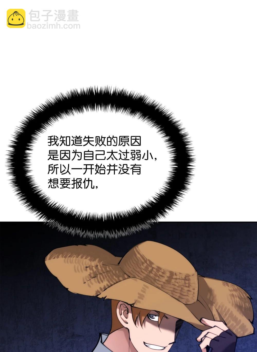 251 影子之外24