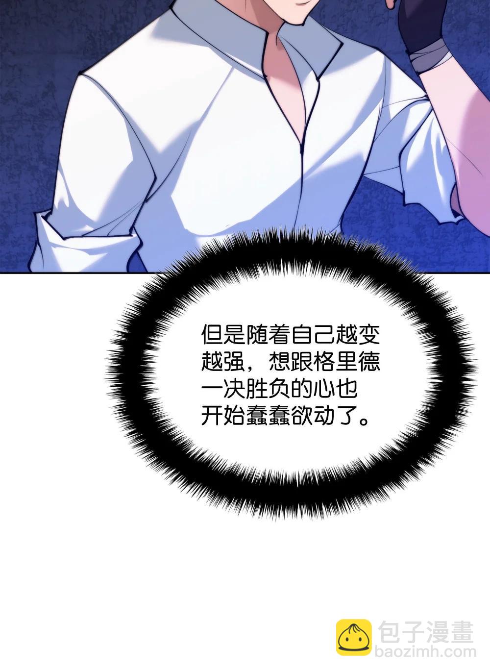 251 影子之外25
