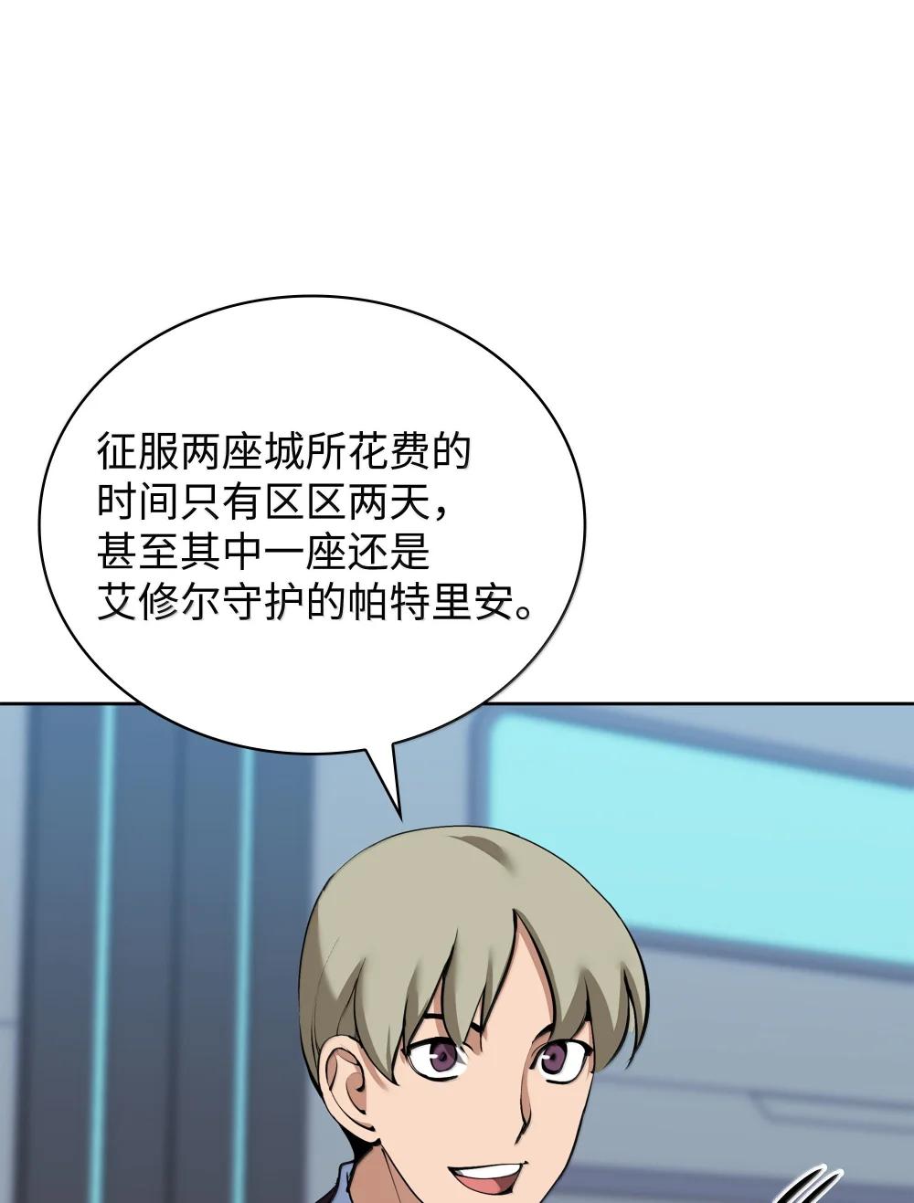 251 影子之外31