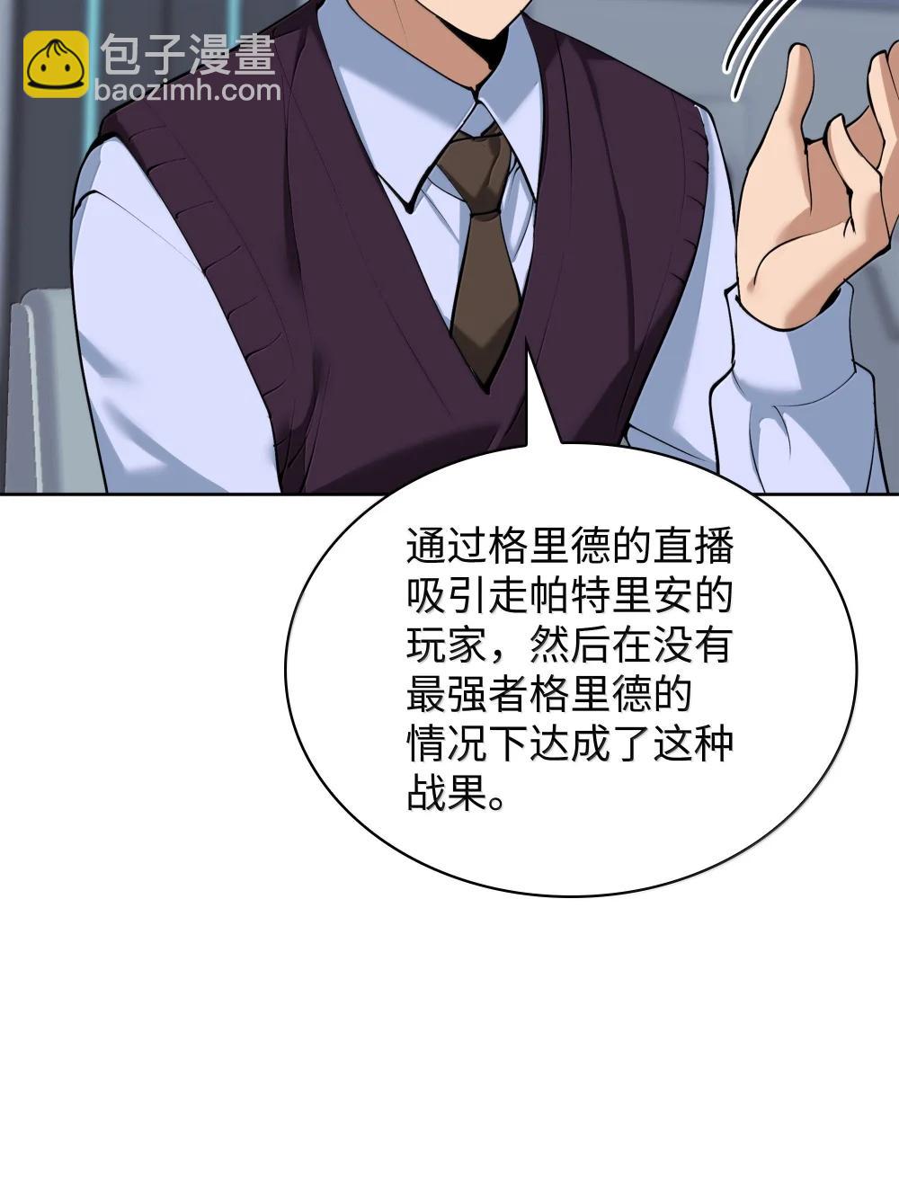 251 影子之外32