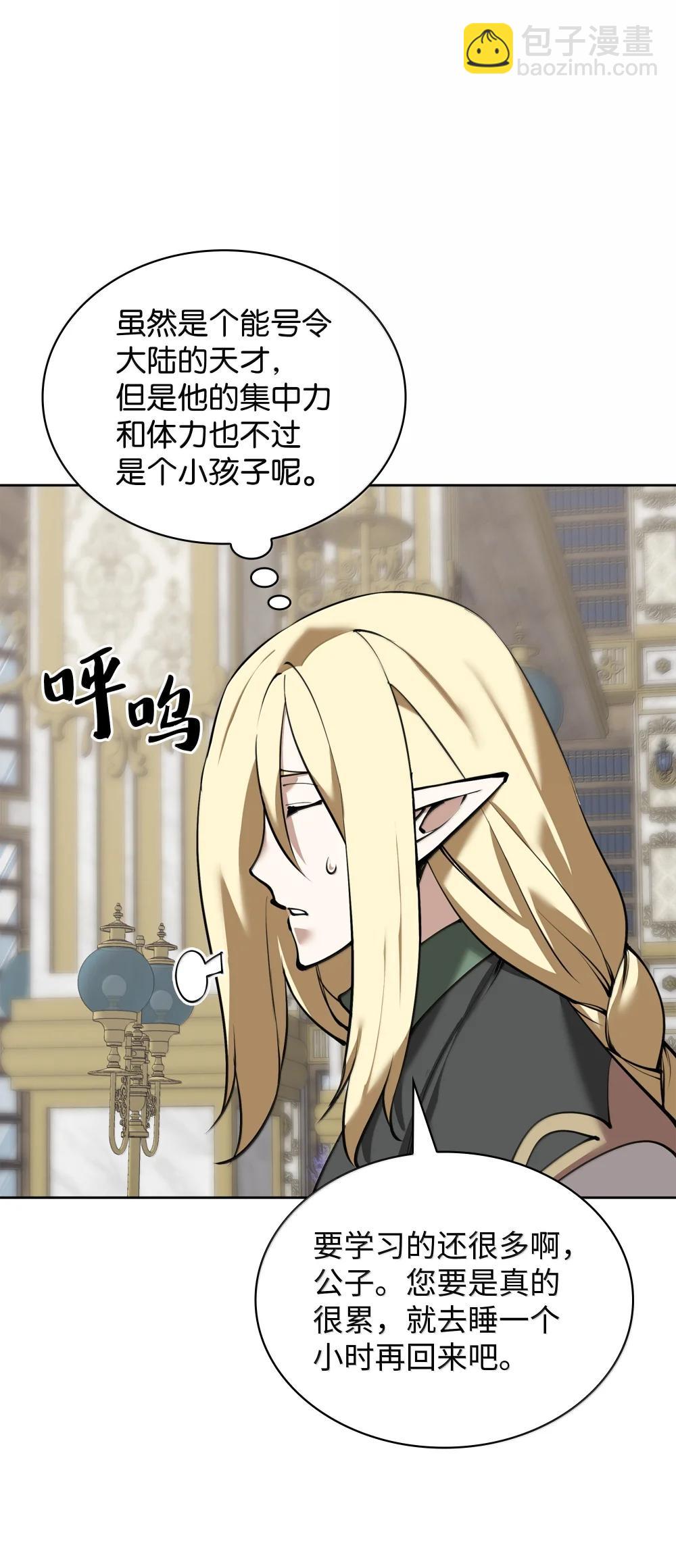251 影子之外4