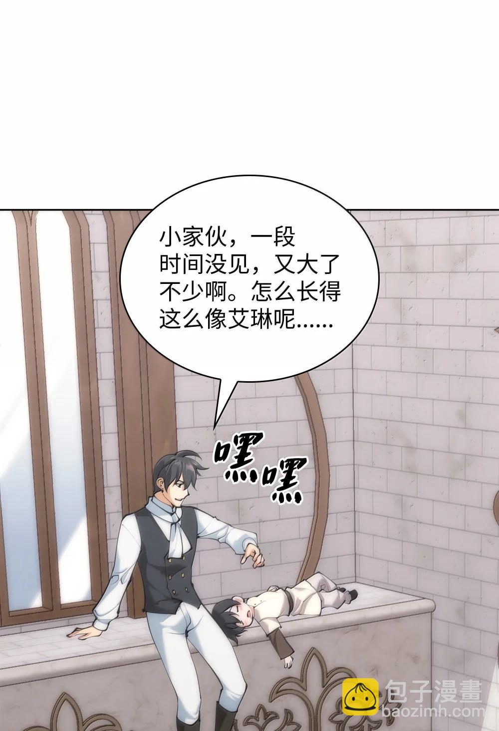251 影子之外40