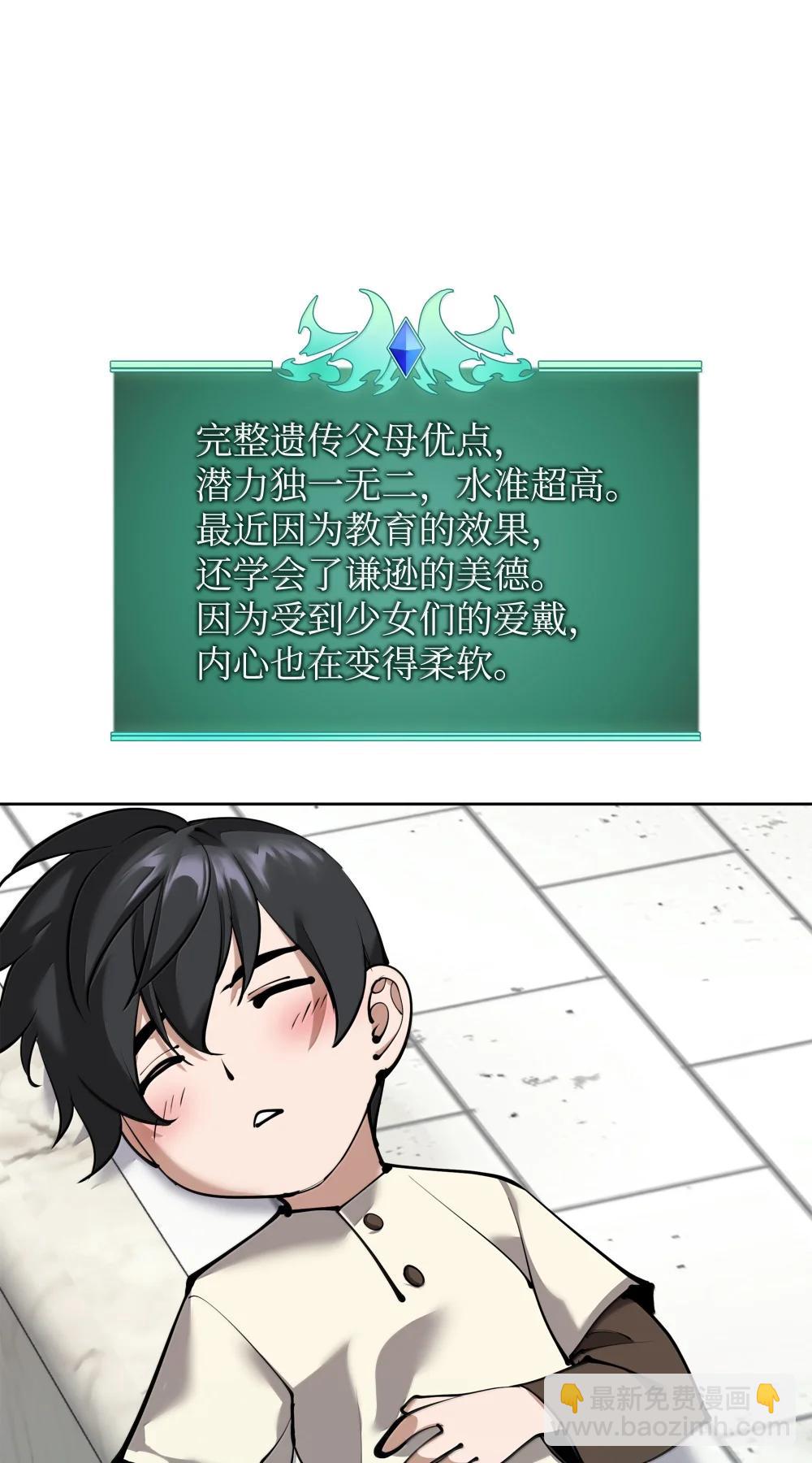 251 影子之外43