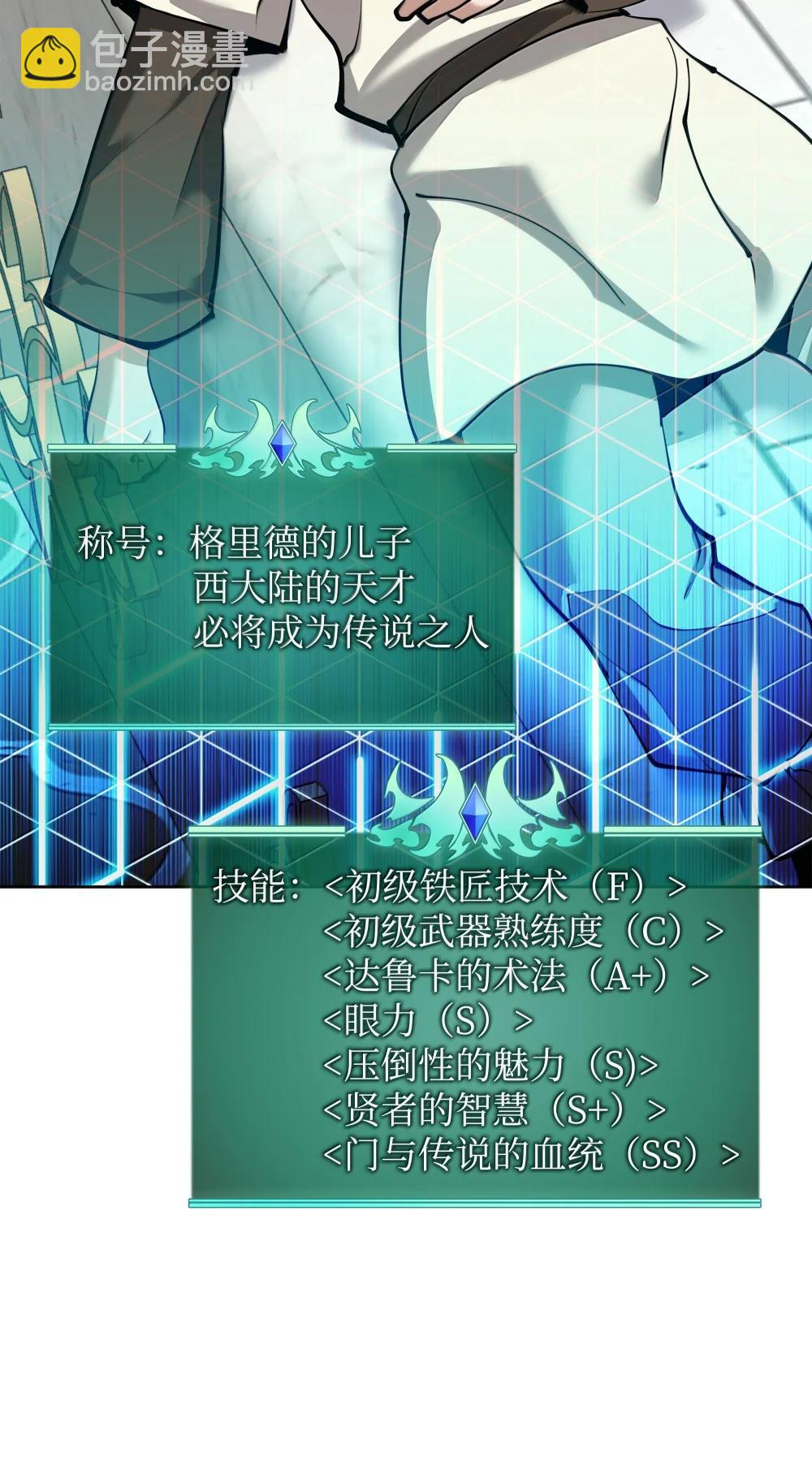 251 影子之外44