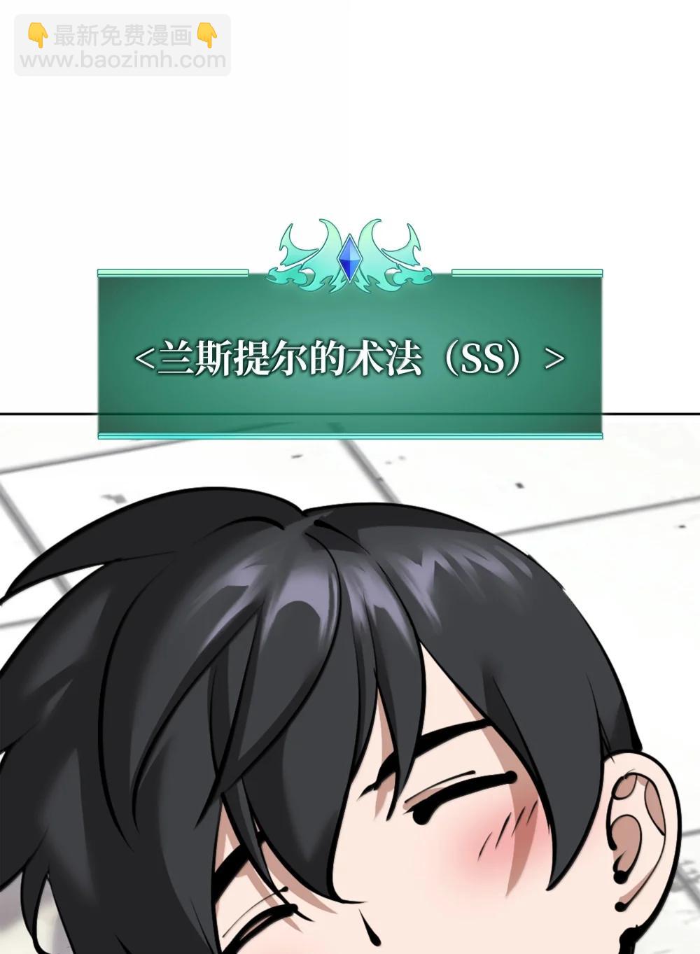 251 影子之外45