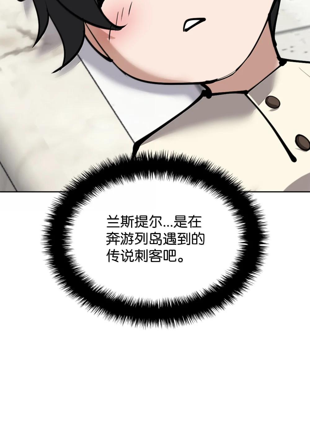 251 影子之外46