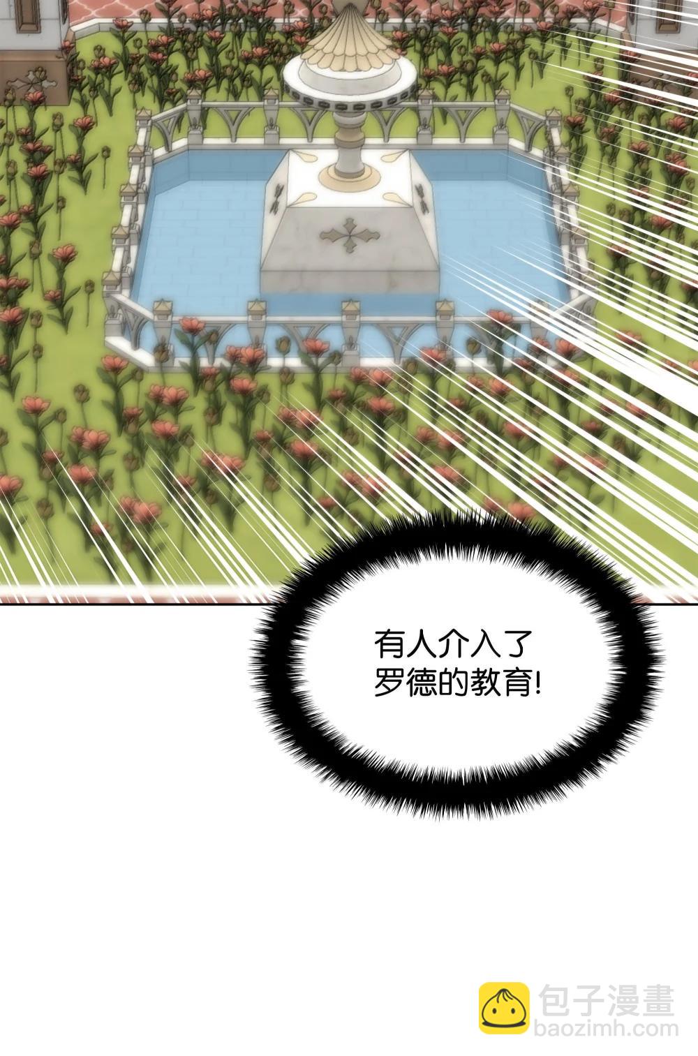 251 影子之外48
