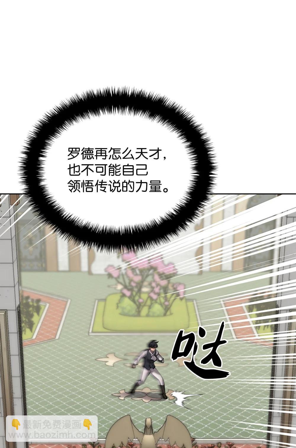 251 影子之外51