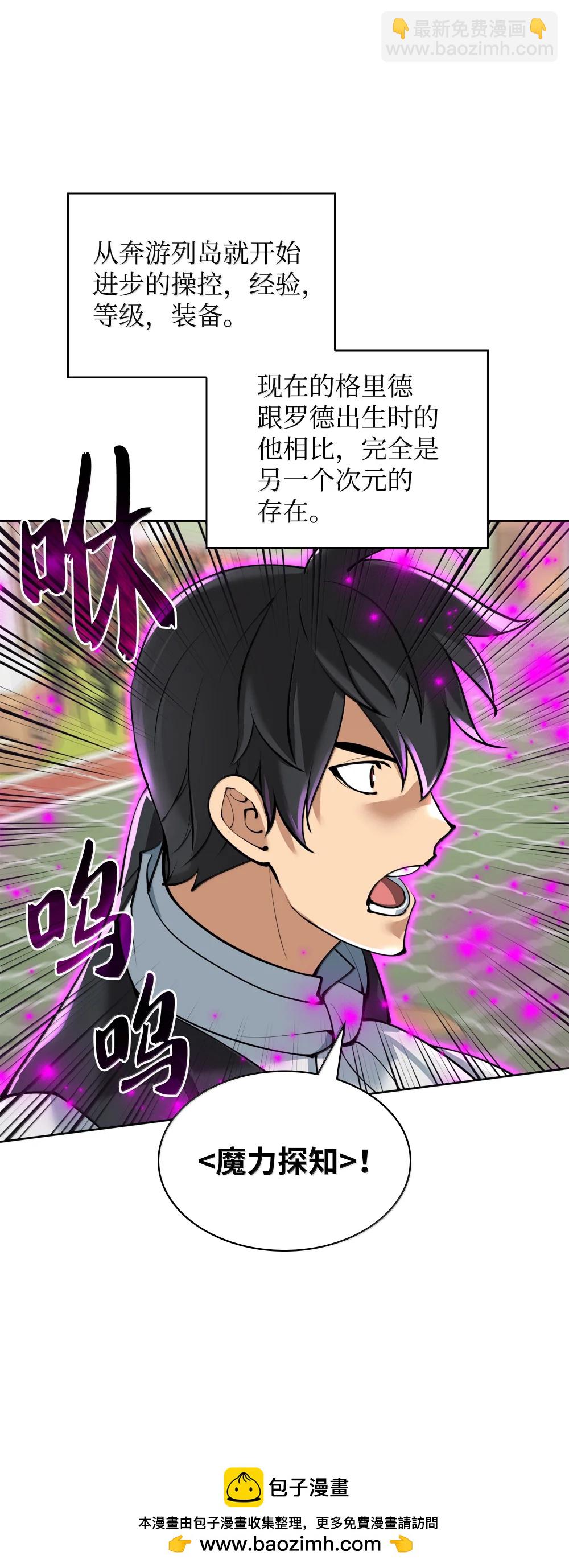 251 影子之外53
