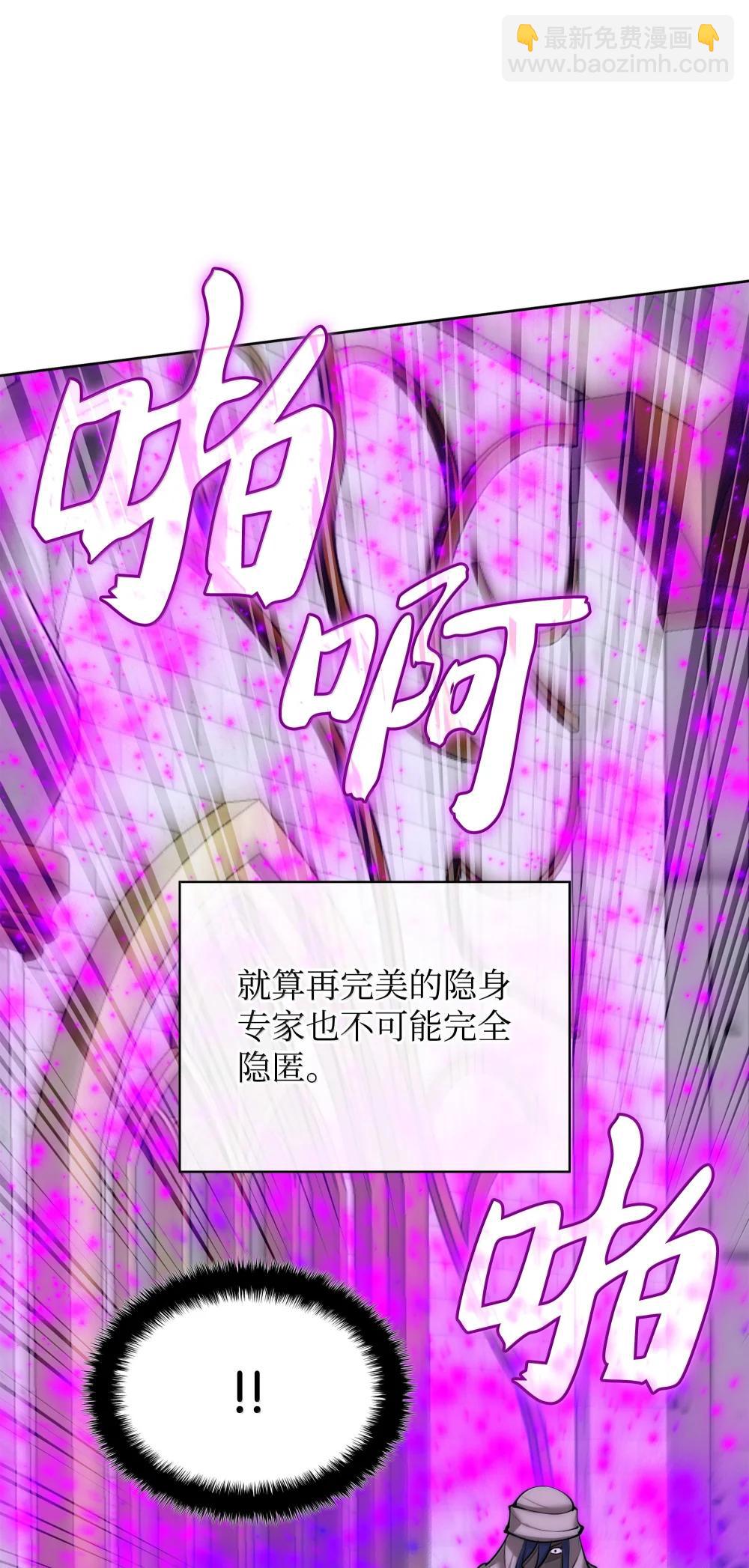 251 影子之外54