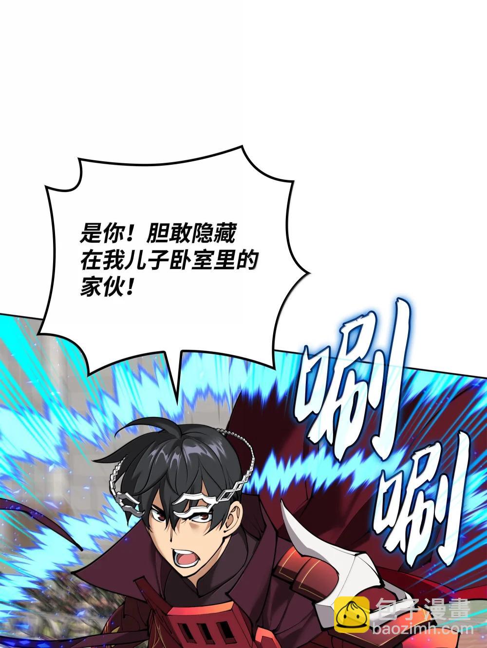 251 影子之外56