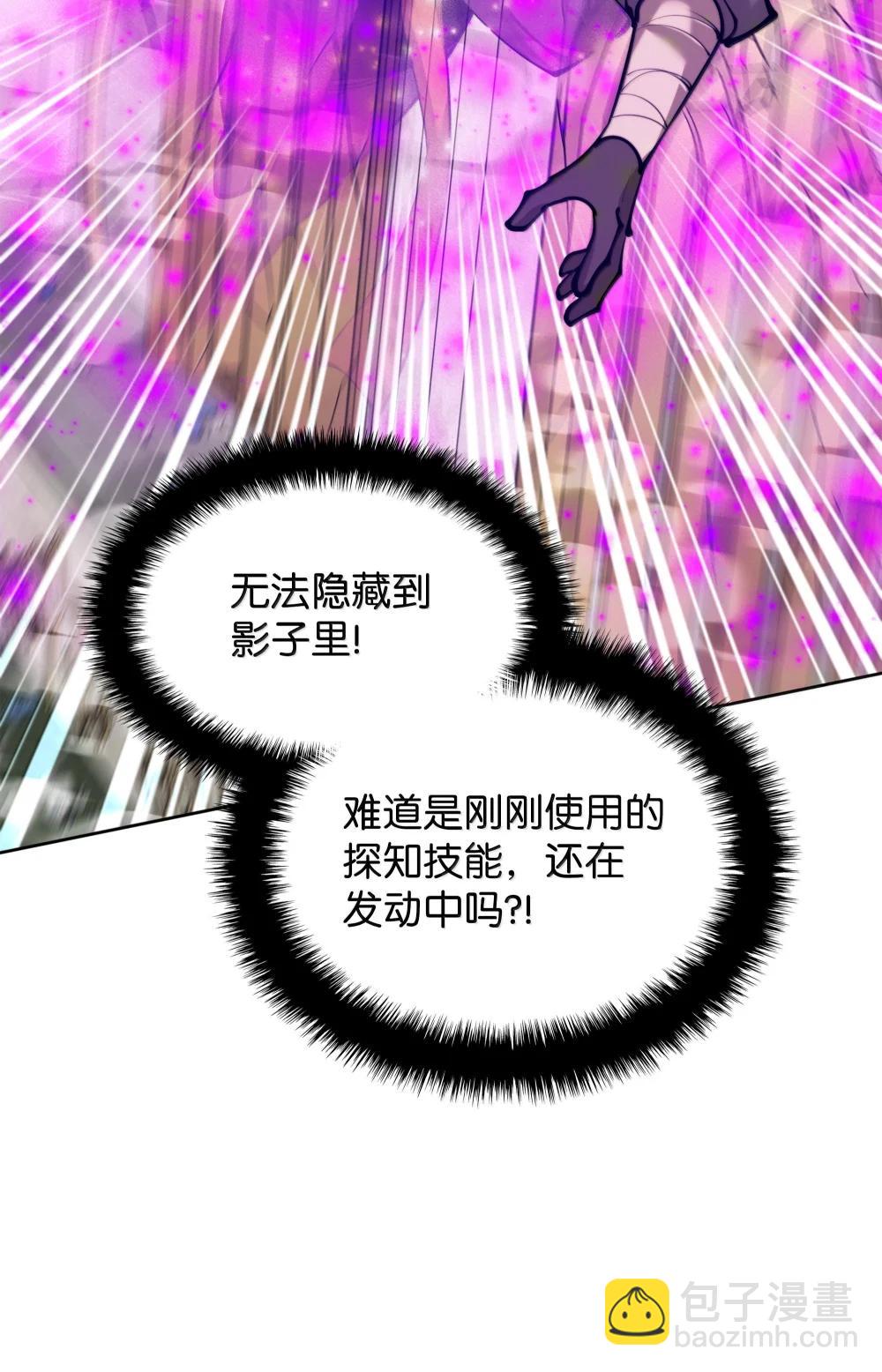 251 影子之外61