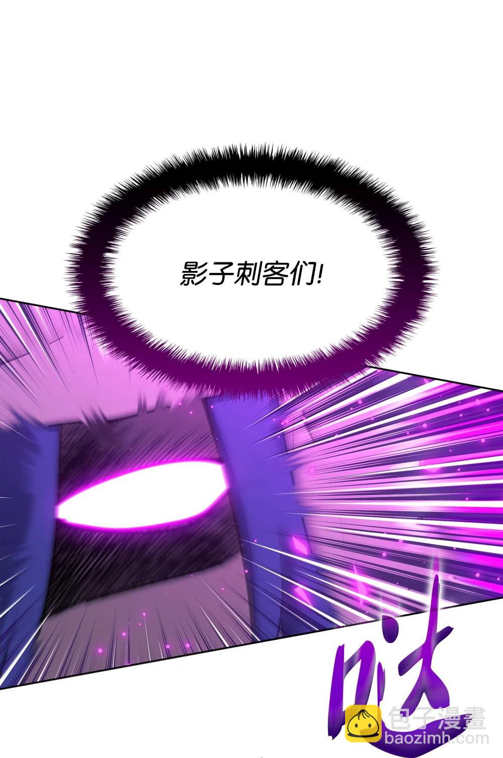 251 影子之外66