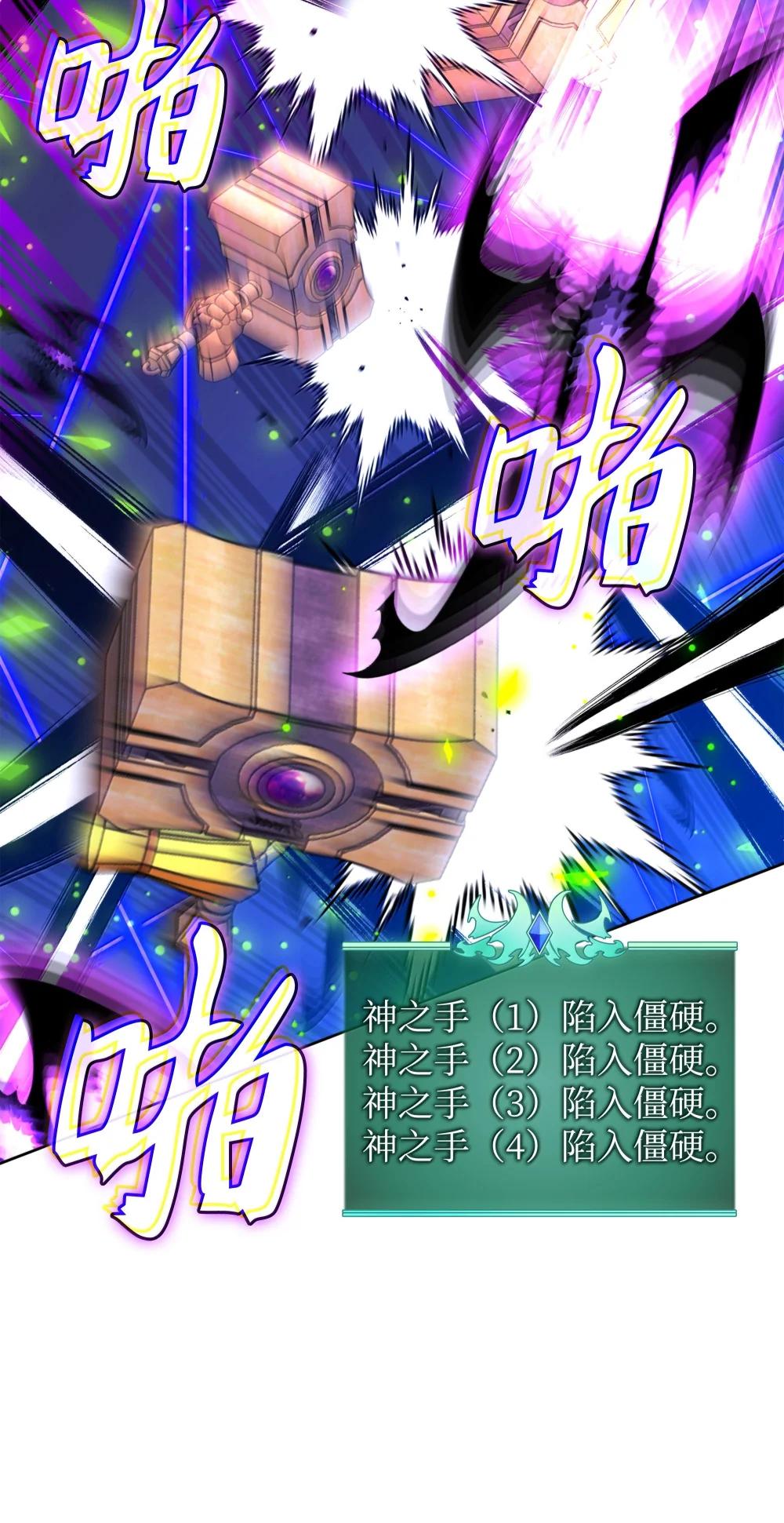 251 影子之外72