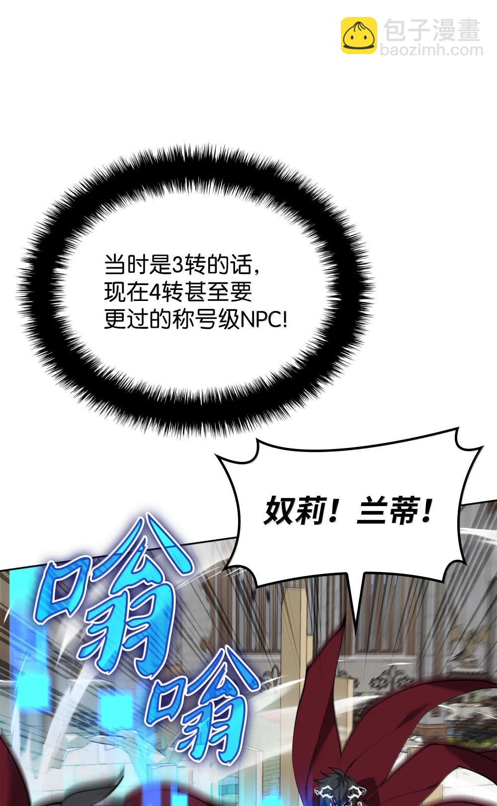 251 影子之外77