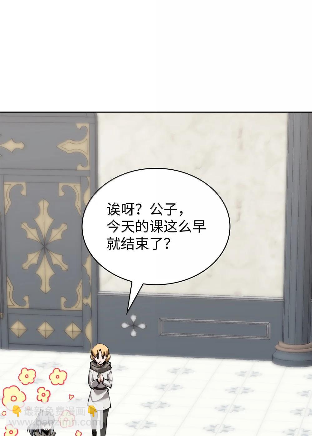 251 影子之外8