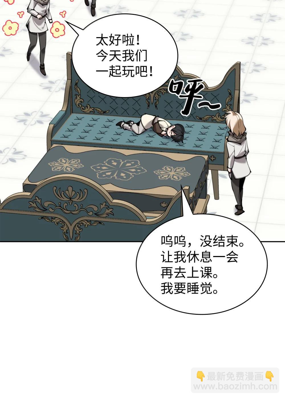 251 影子之外9