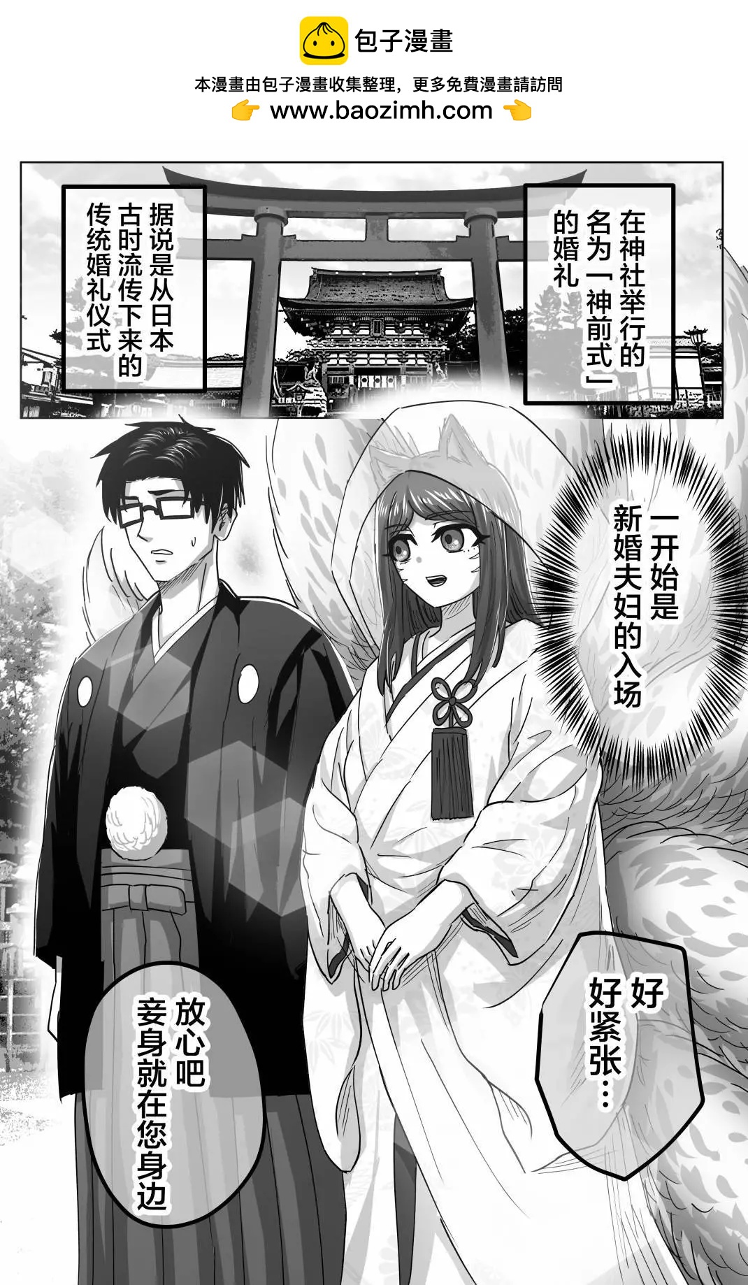 第29话1