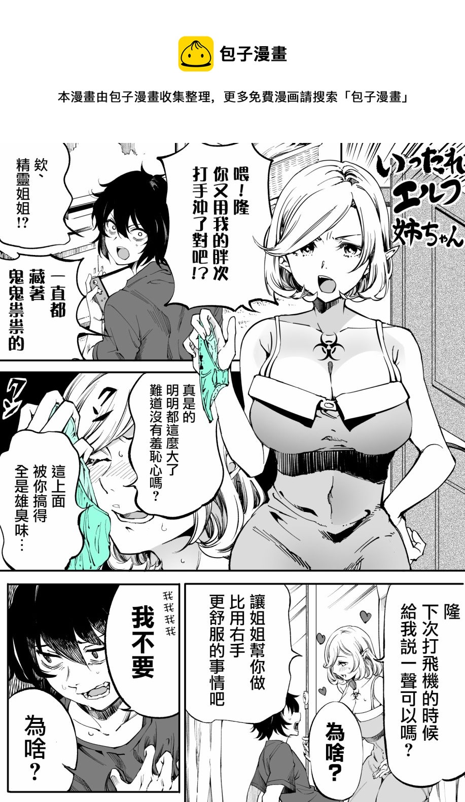 第01话0