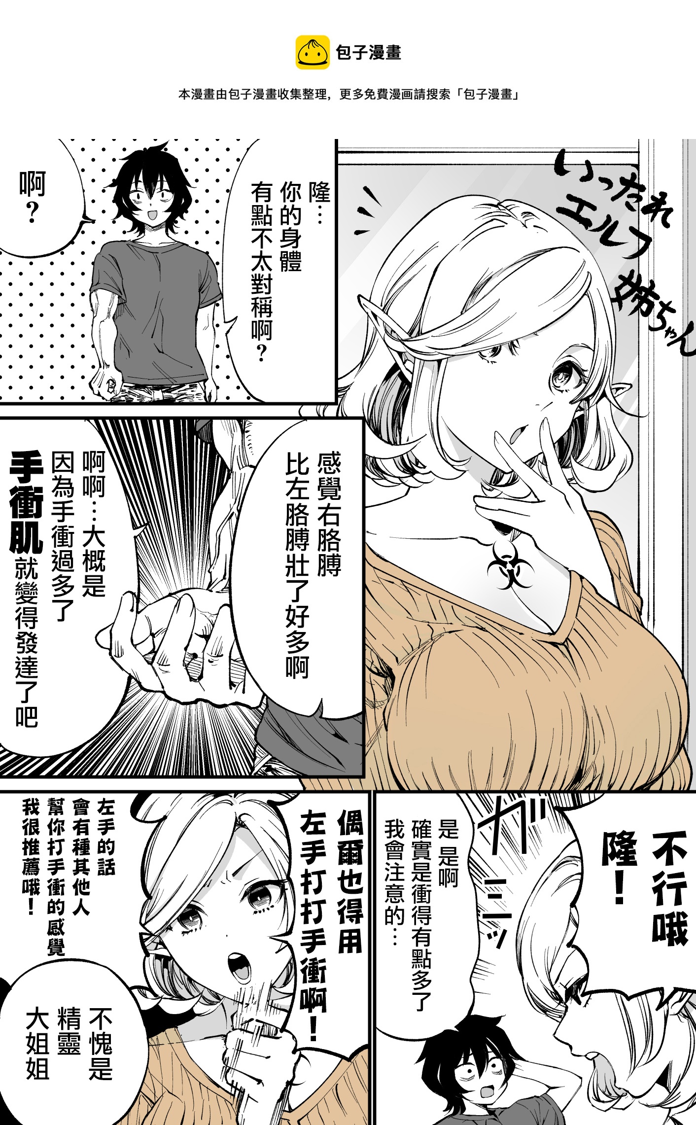 第07话0