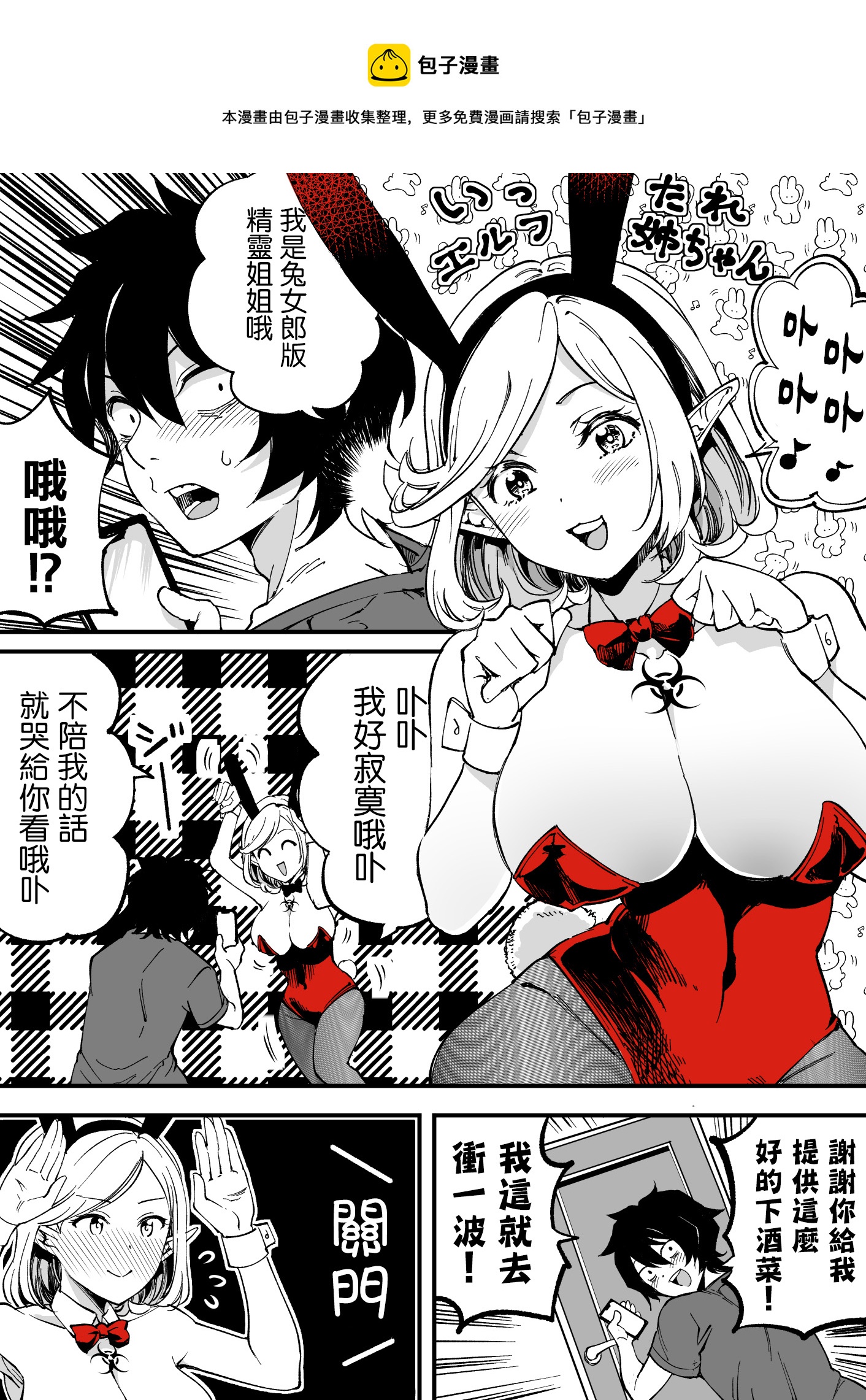 第09话0