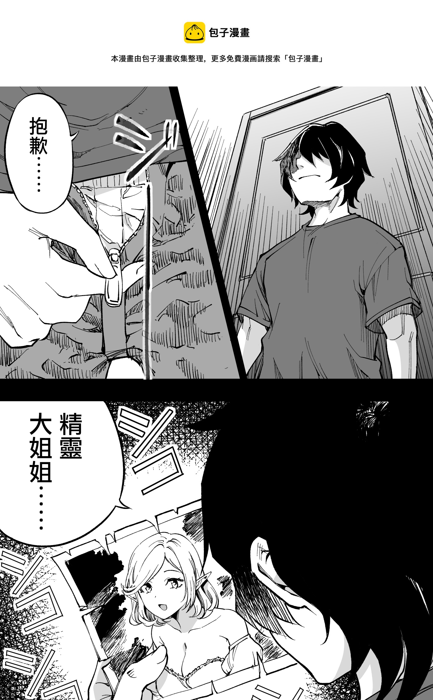 第11话0