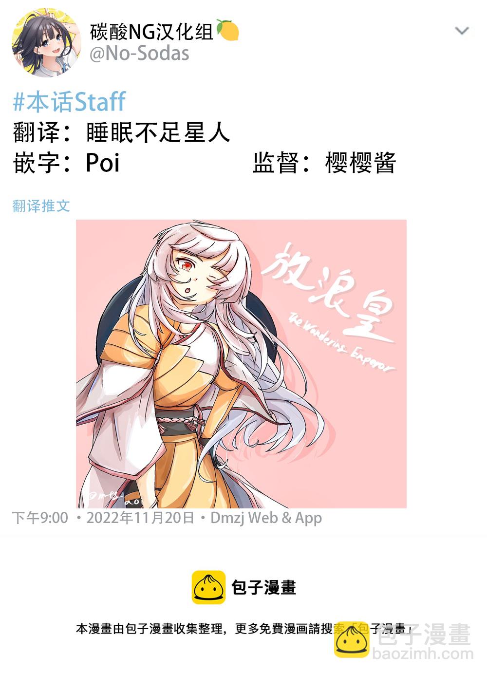第11话1