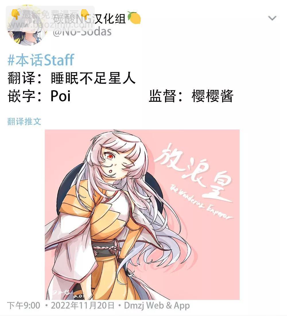 第13话1