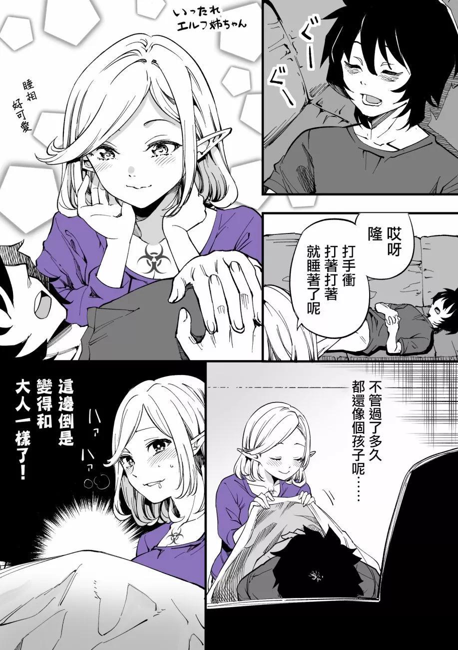 第14话0