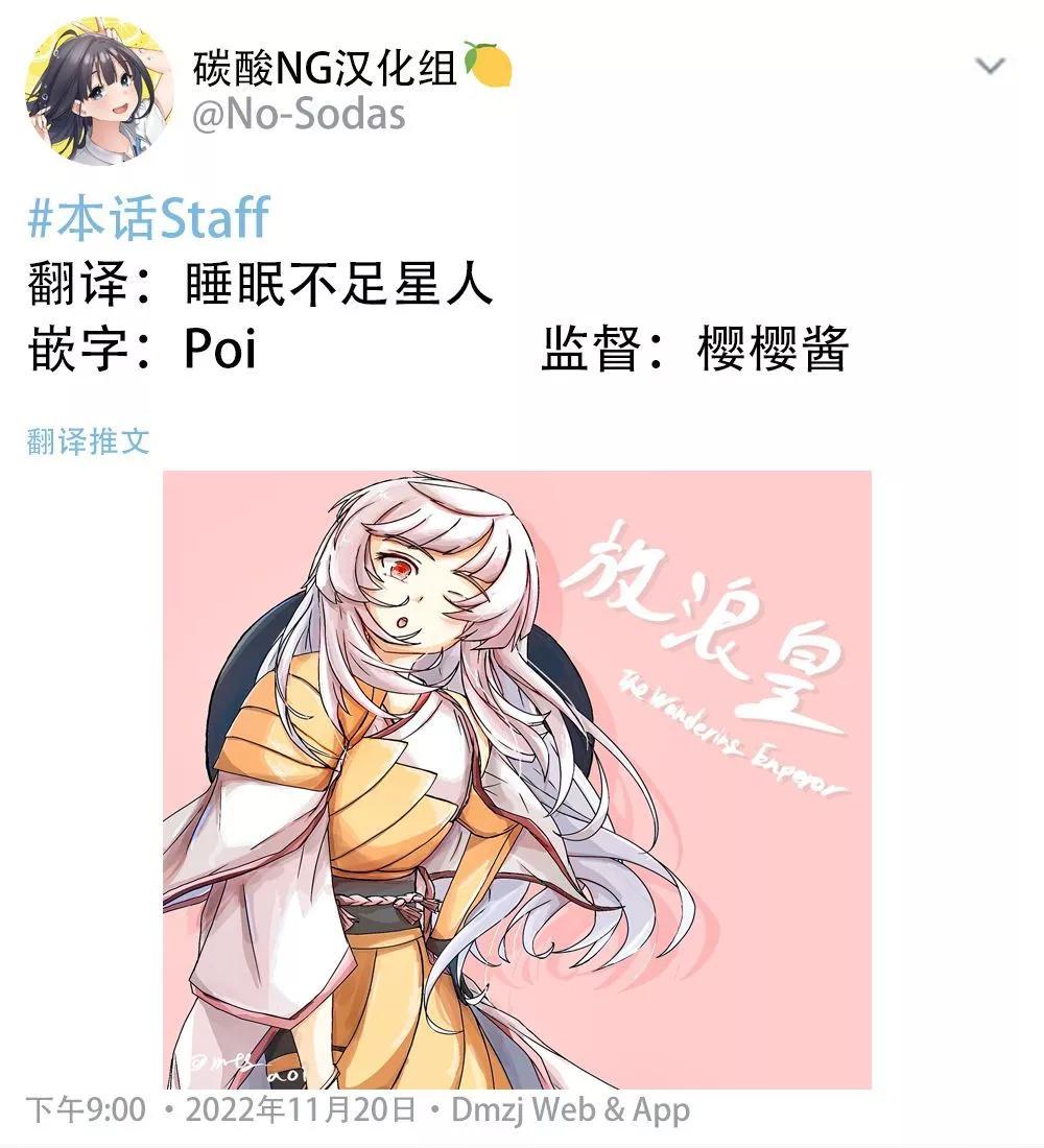 第14话1