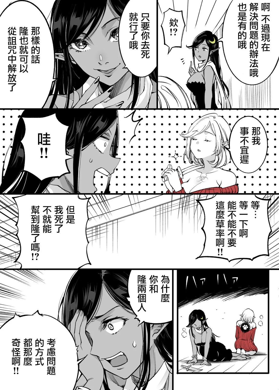 第28话0