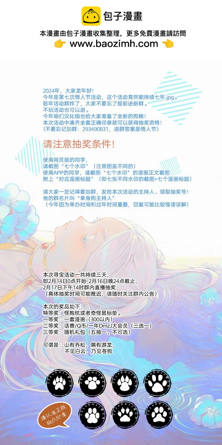 第28话1