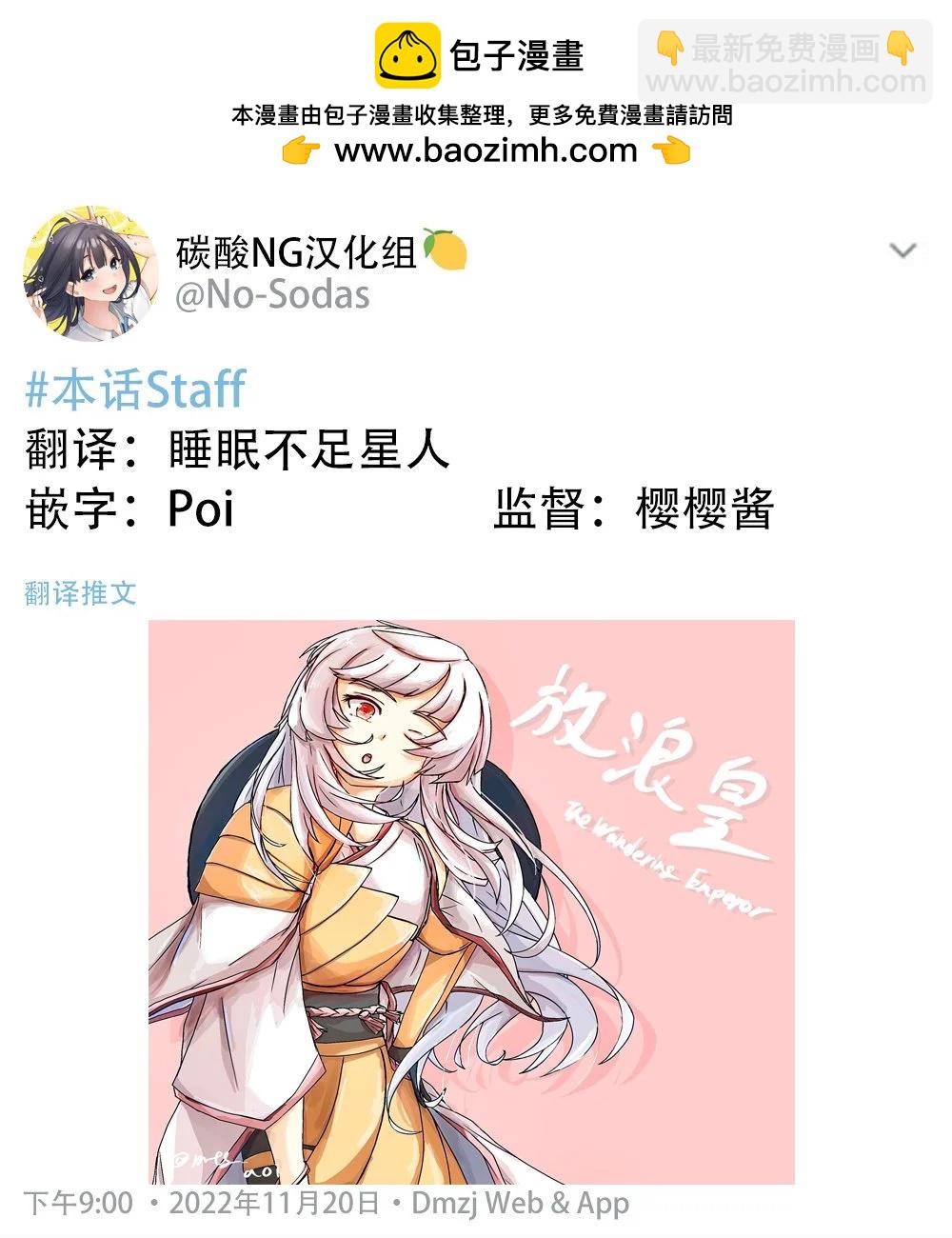 第28话2