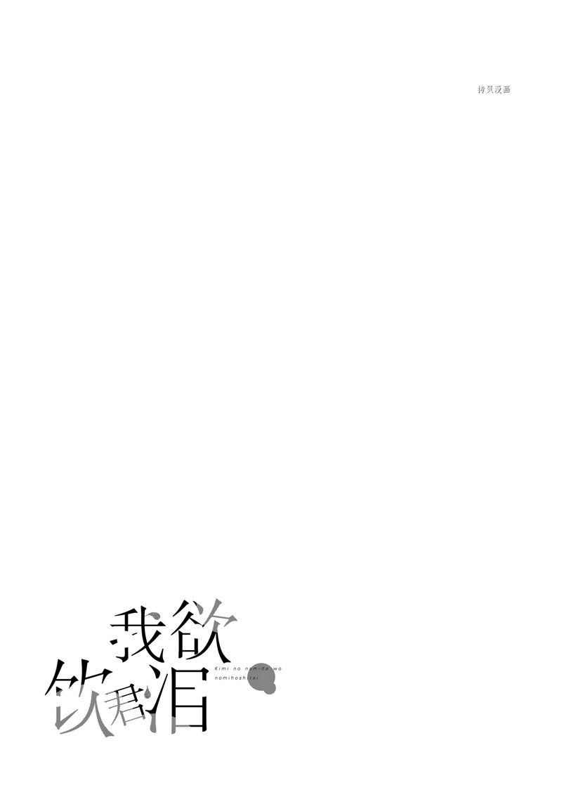 第23话8
