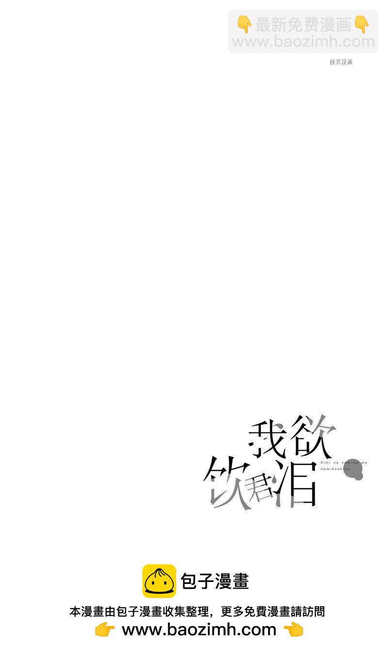 第23话9