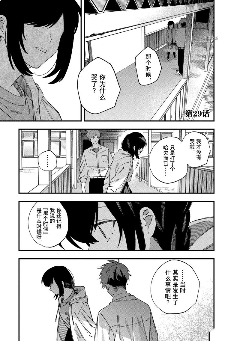 第29话0