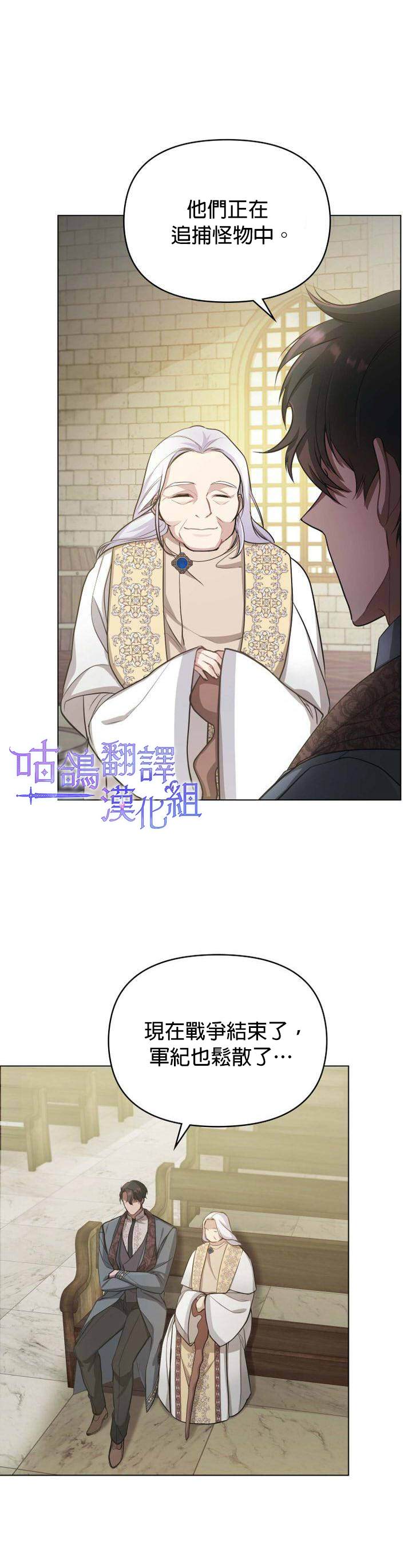 第7话17