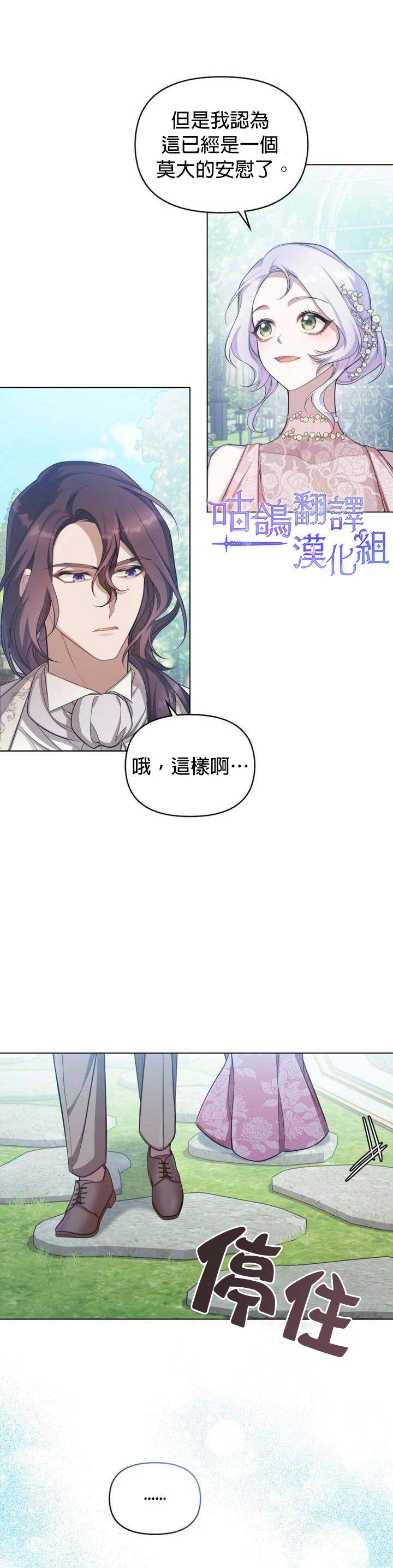 第8话1